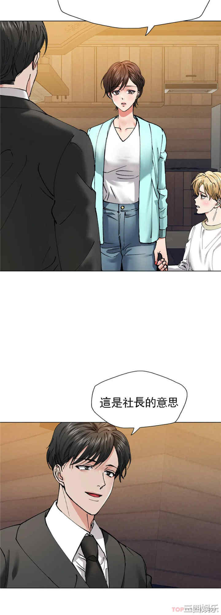 乱女/了不起的她/坏女人