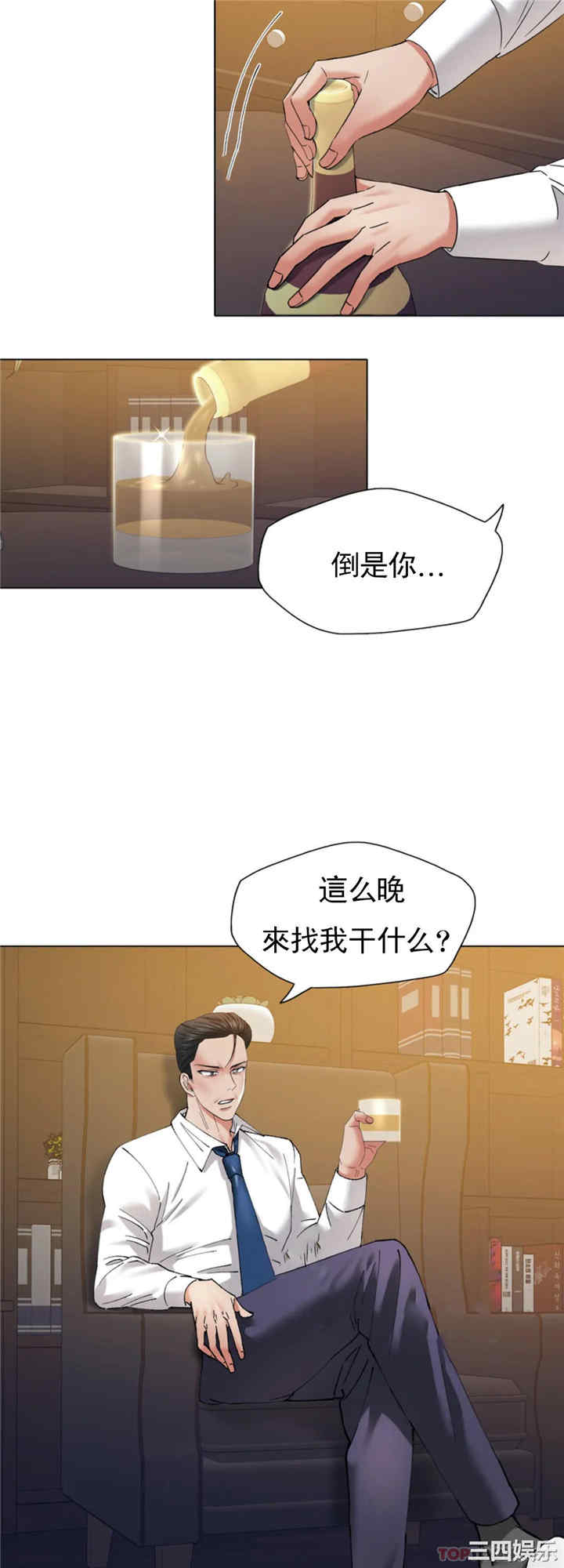 乱女/了不起的她/坏女人