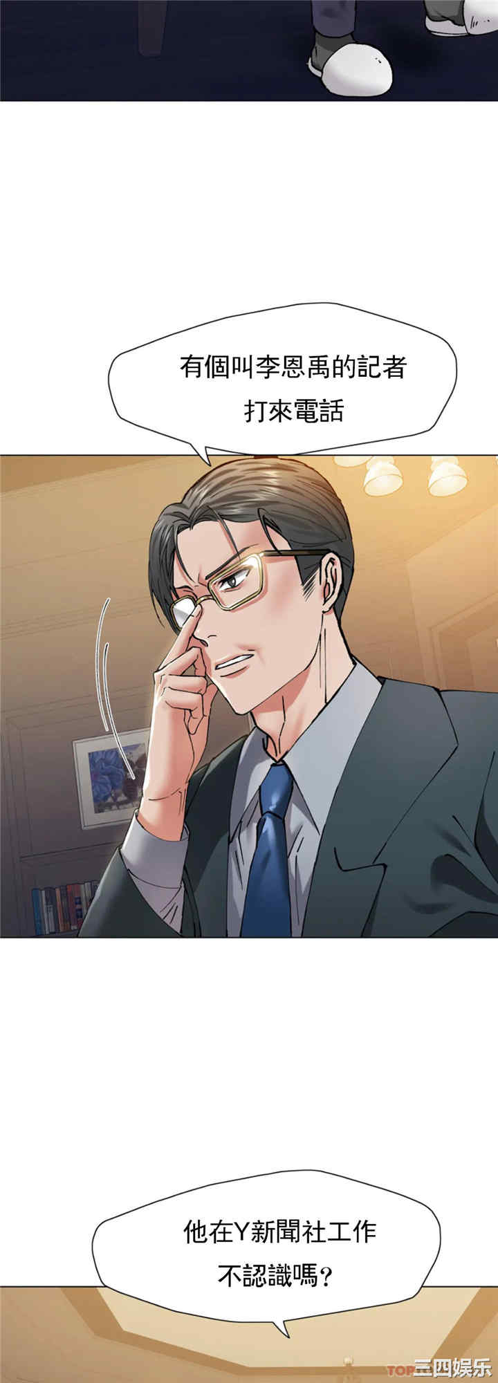 乱女/了不起的她/坏女人