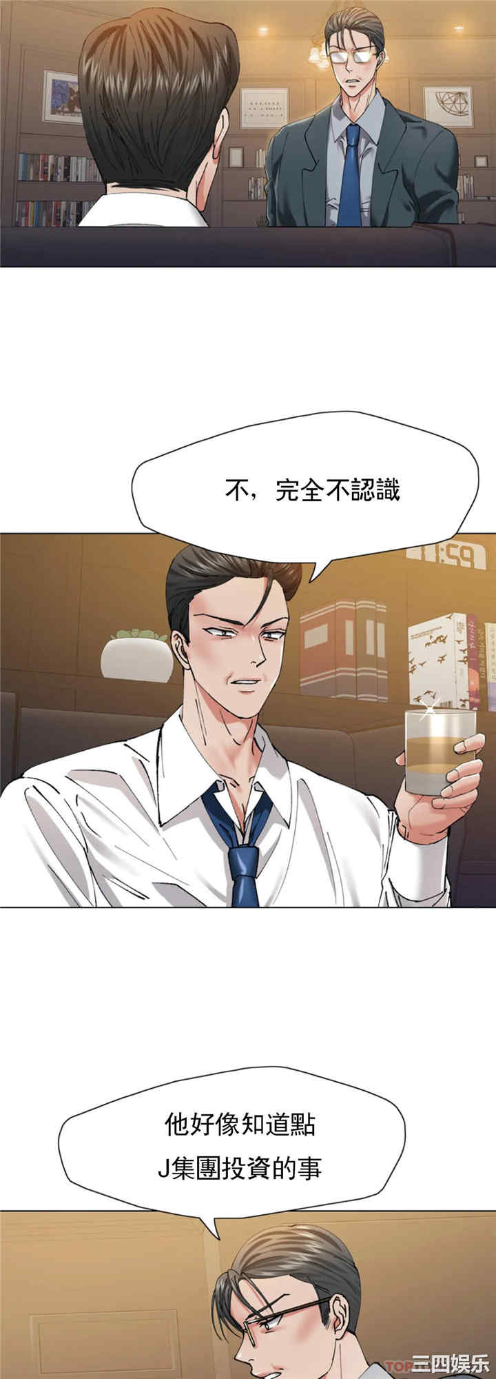 乱女/了不起的她/坏女人