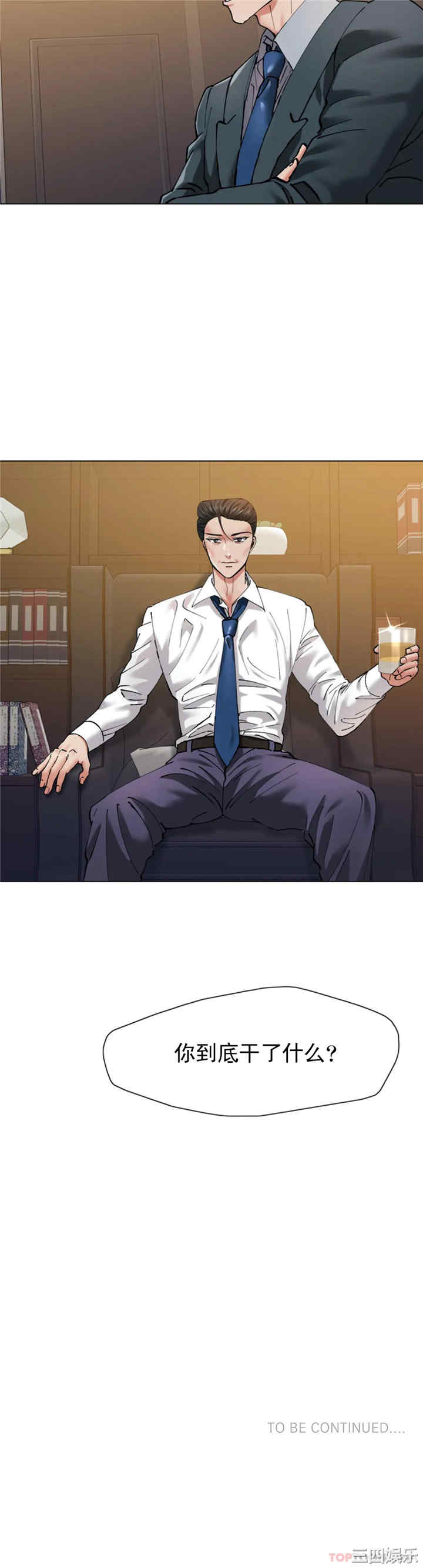 乱女/了不起的她/坏女人