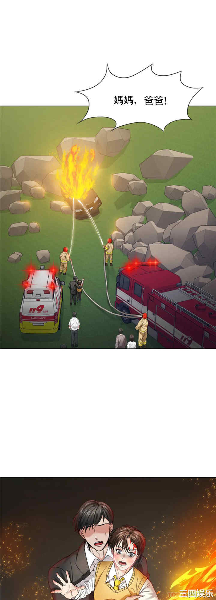 乱女/了不起的她/坏女人