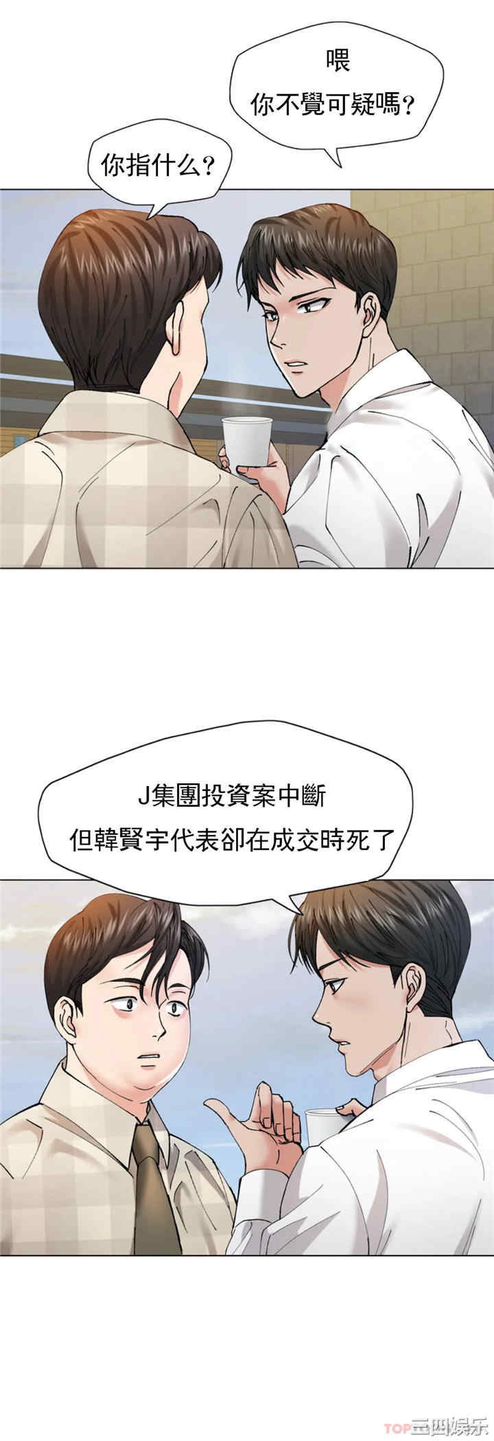 乱女/了不起的她/坏女人