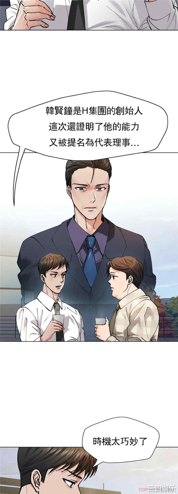 乱女/了不起的她/坏女人