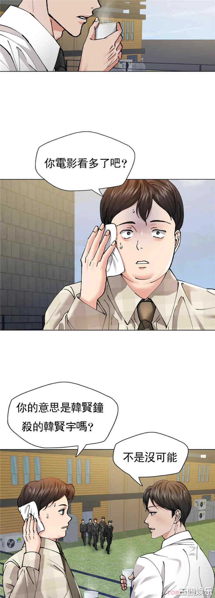 乱女/了不起的她/坏女人