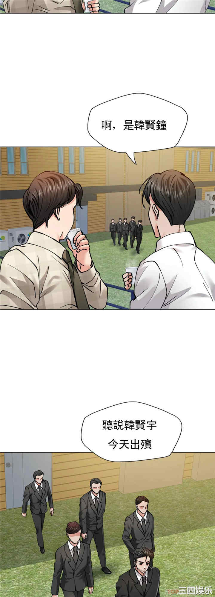 乱女/了不起的她/坏女人