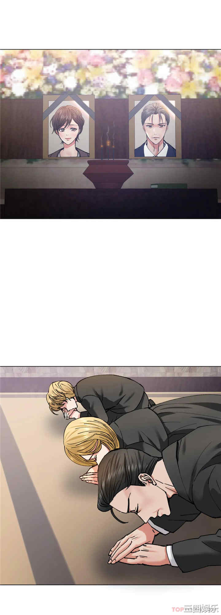 乱女/了不起的她/坏女人