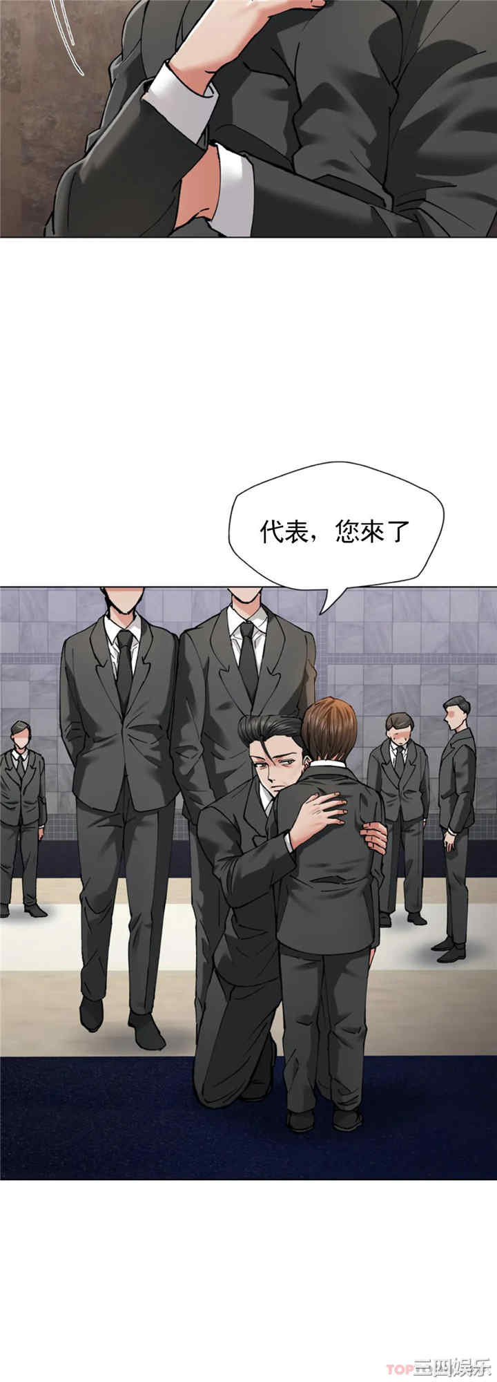 乱女/了不起的她/坏女人