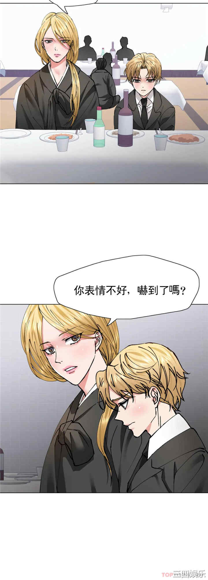 乱女/了不起的她/坏女人