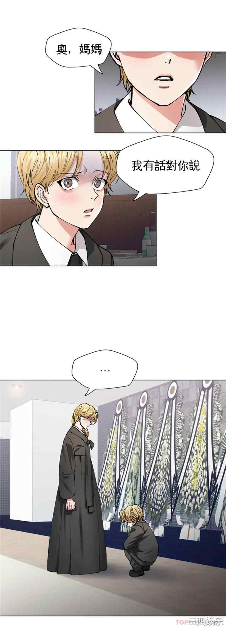 乱女/了不起的她/坏女人