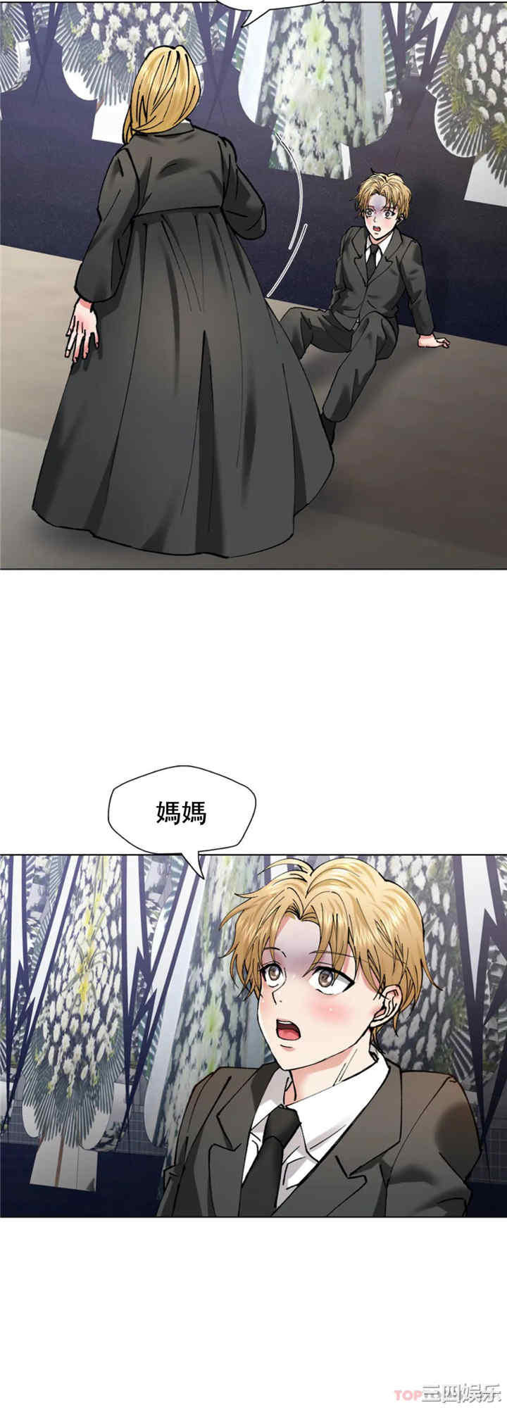 乱女/了不起的她/坏女人