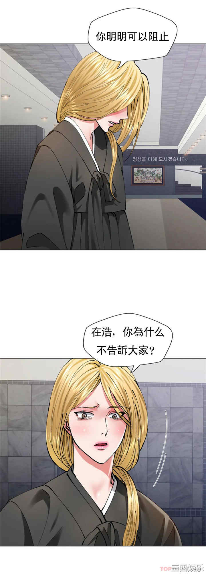 乱女/了不起的她/坏女人