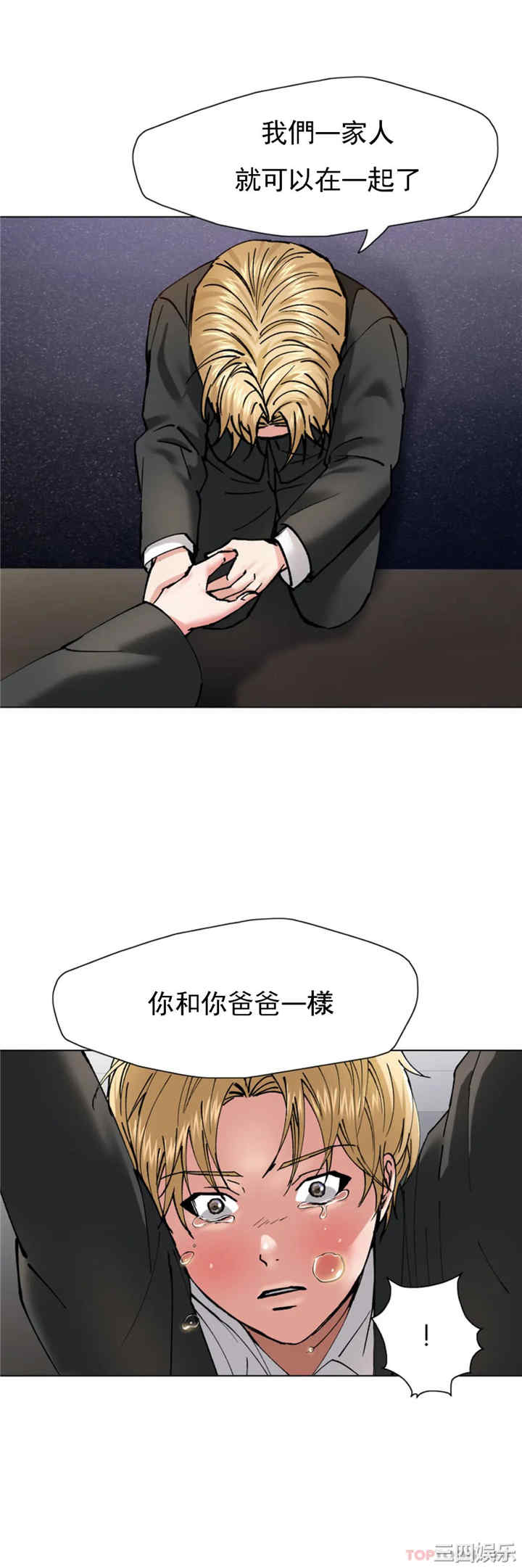 乱女/了不起的她/坏女人