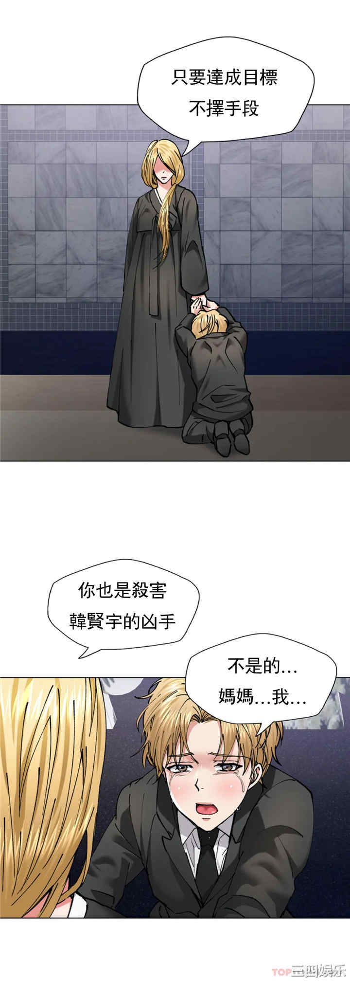 乱女/了不起的她/坏女人