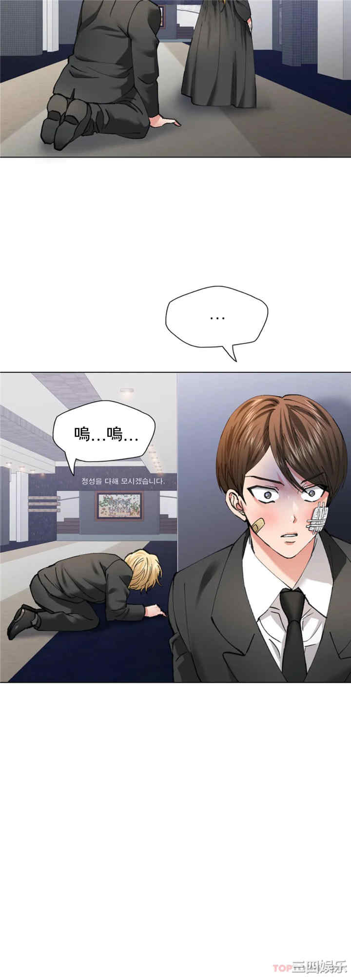 乱女/了不起的她/坏女人