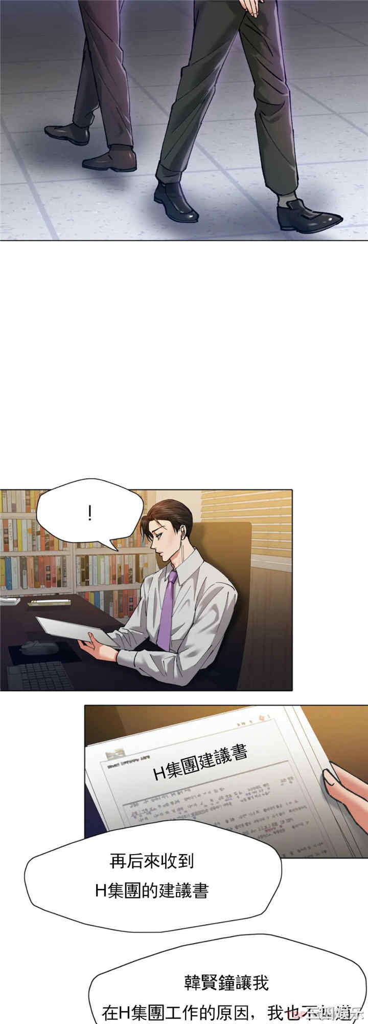 乱女/了不起的她/坏女人