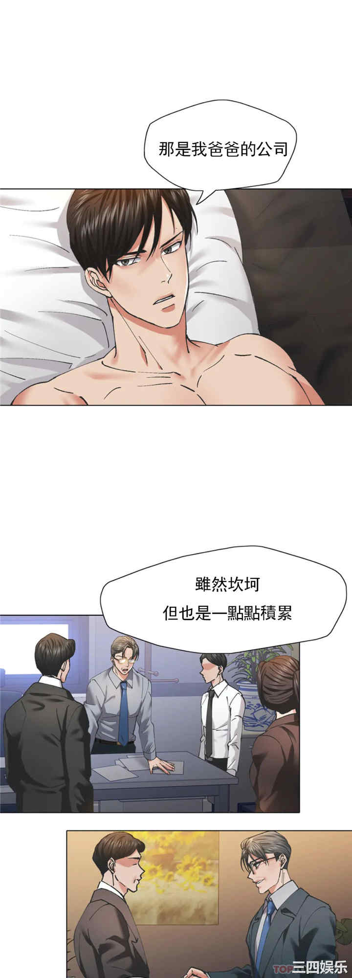 乱女/了不起的她/坏女人