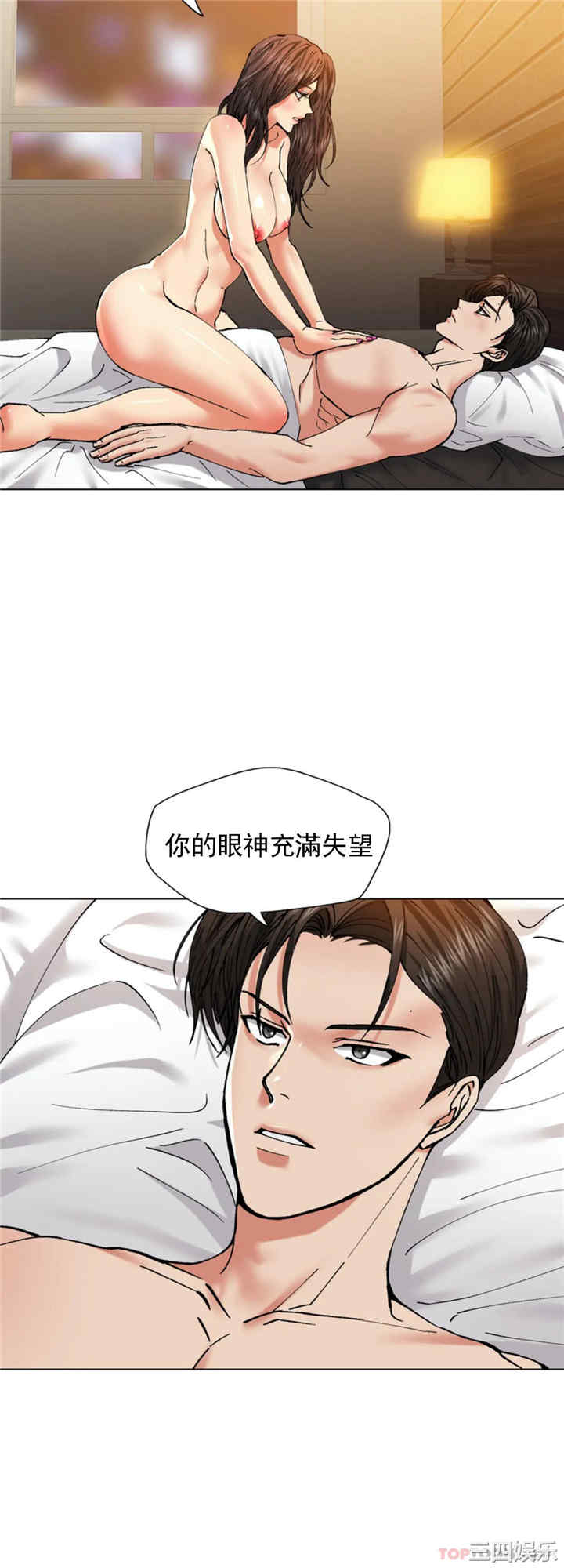 乱女/了不起的她/坏女人