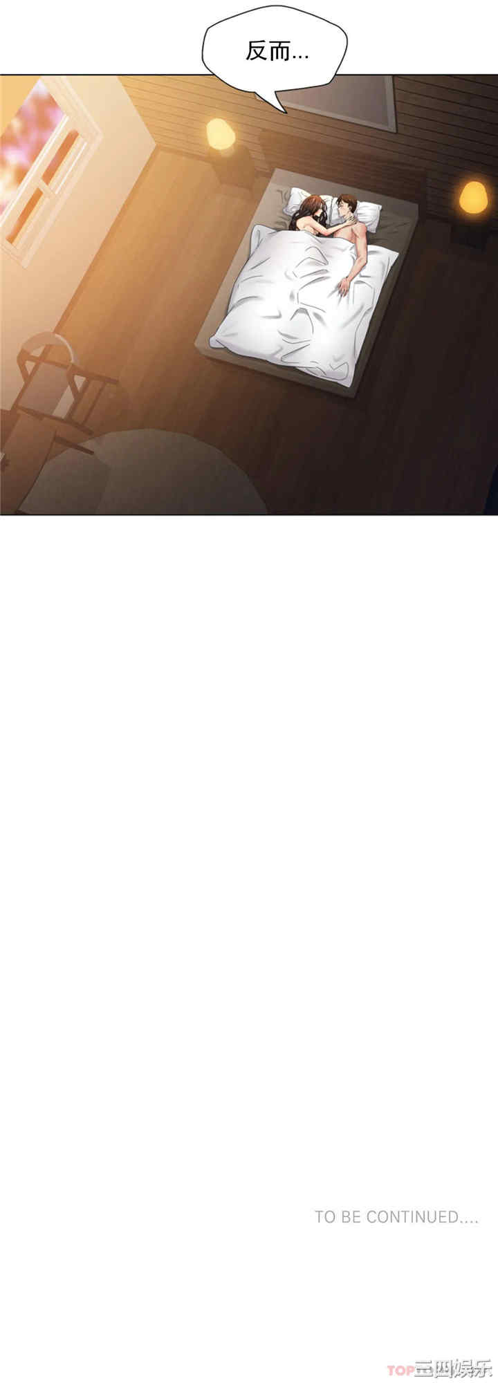 乱女/了不起的她/坏女人