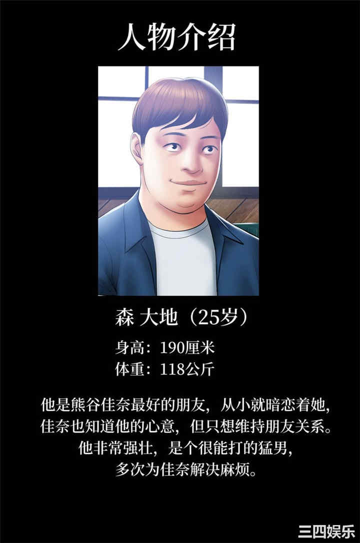 催眠烟/吸烟洗脑