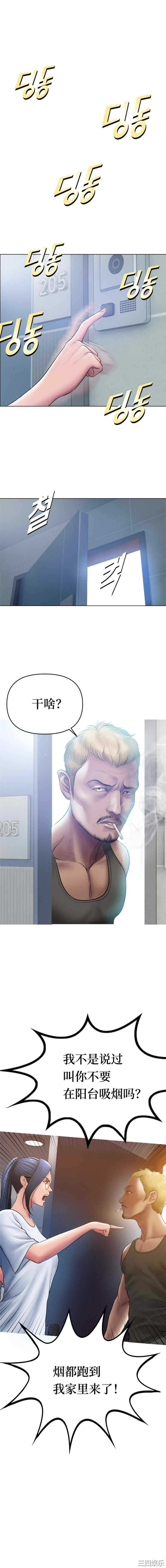 催眠烟/吸烟洗脑