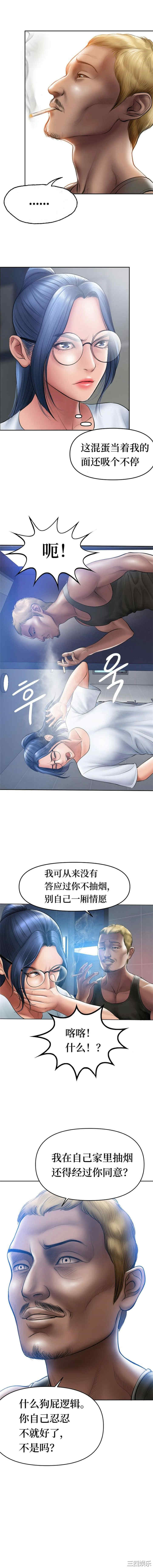 催眠烟/吸烟洗脑