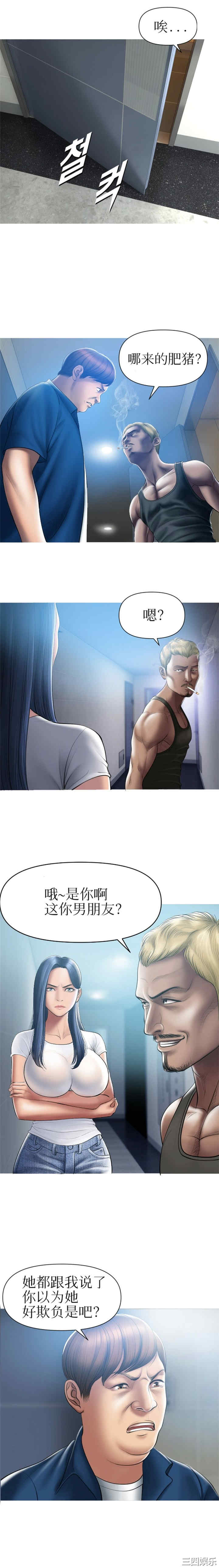 催眠烟/吸烟洗脑