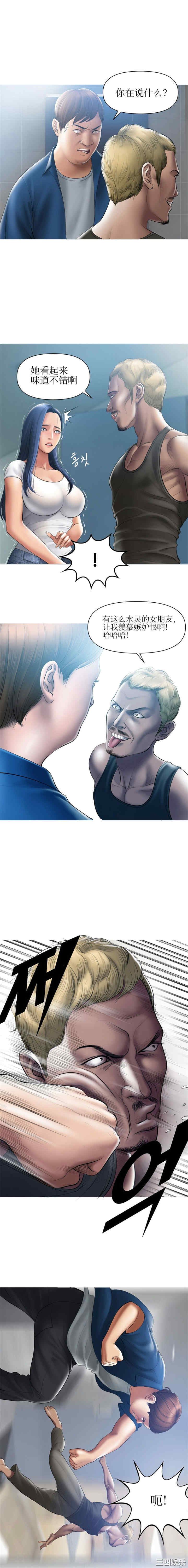 催眠烟/吸烟洗脑