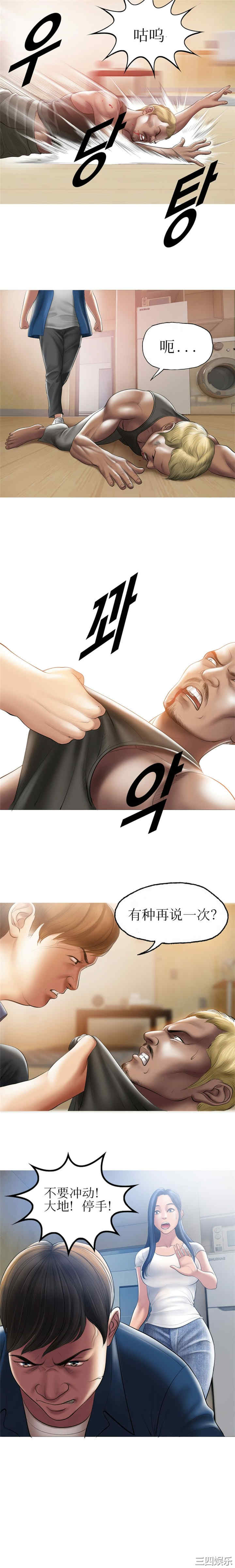 催眠烟/吸烟洗脑