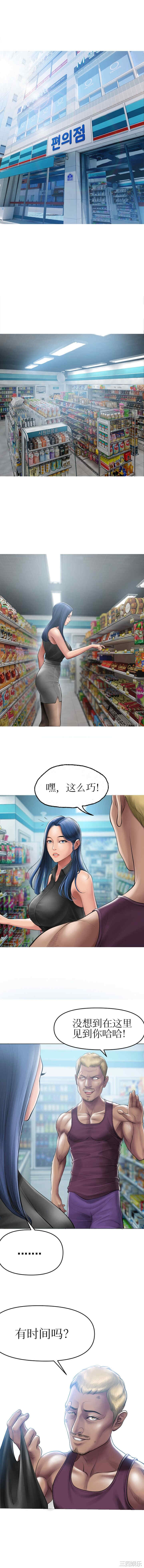 催眠烟/吸烟洗脑