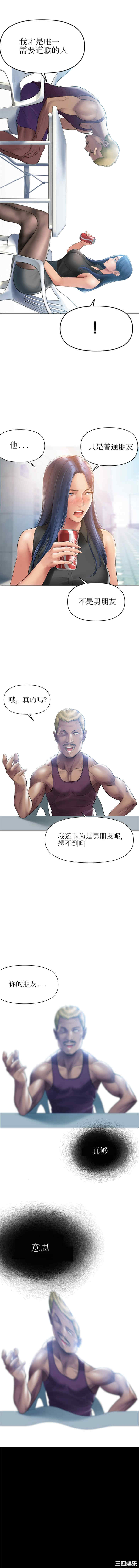 催眠烟/吸烟洗脑