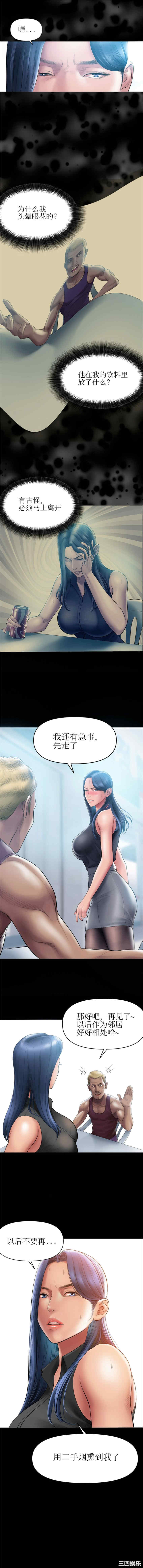 催眠烟/吸烟洗脑