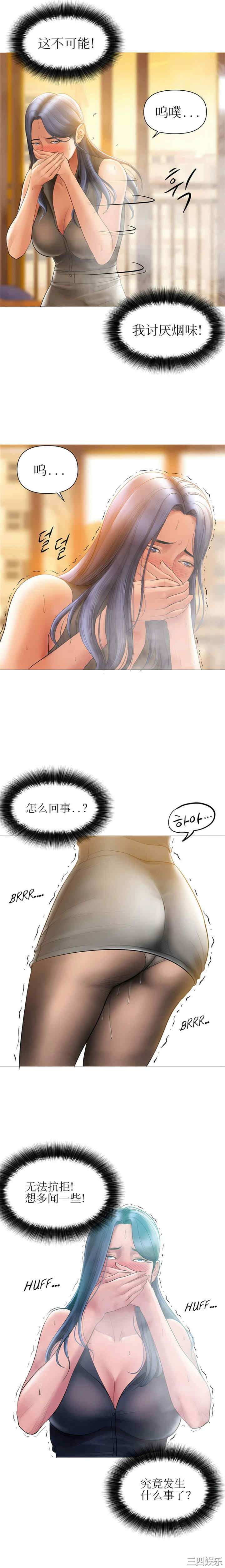 催眠烟/吸烟洗脑