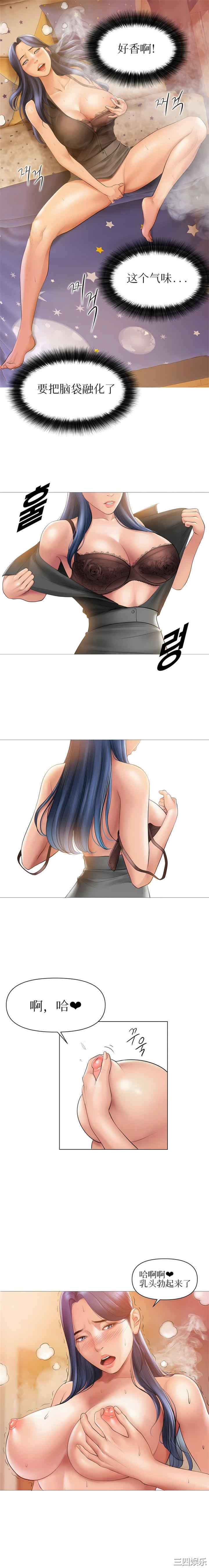 催眠烟/吸烟洗脑