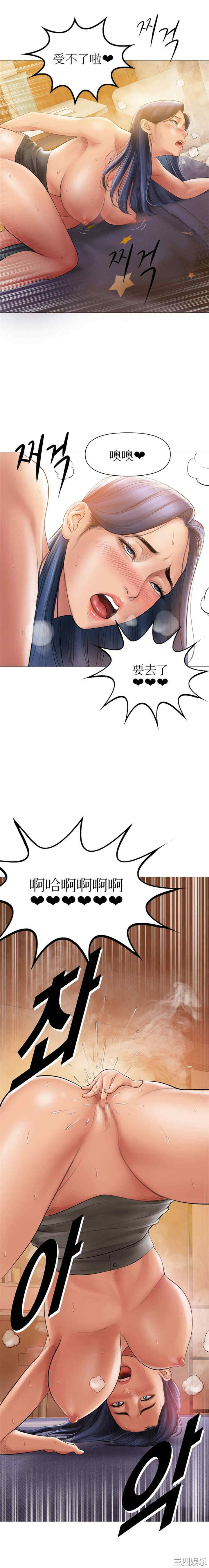 催眠烟/吸烟洗脑