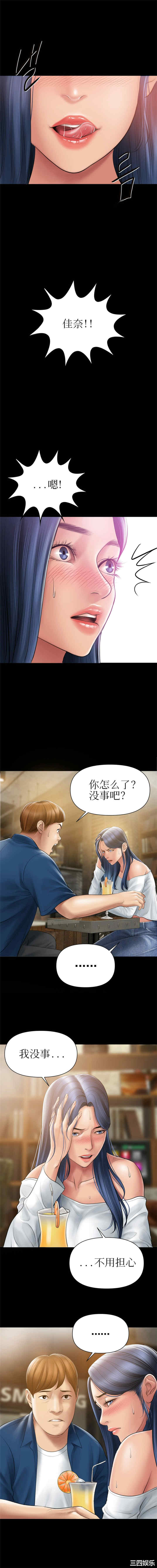 催眠烟/吸烟洗脑