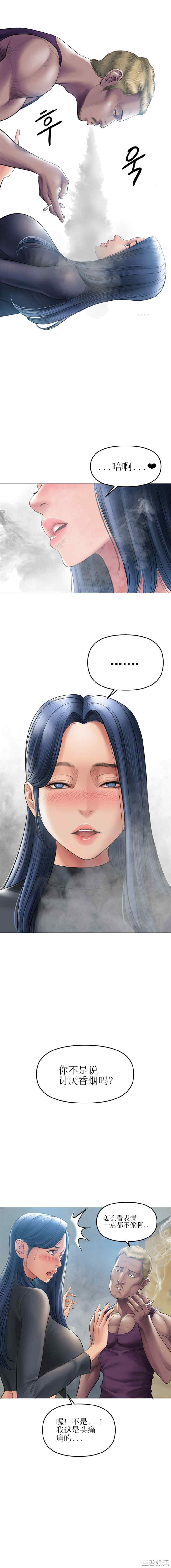 催眠烟/吸烟洗脑