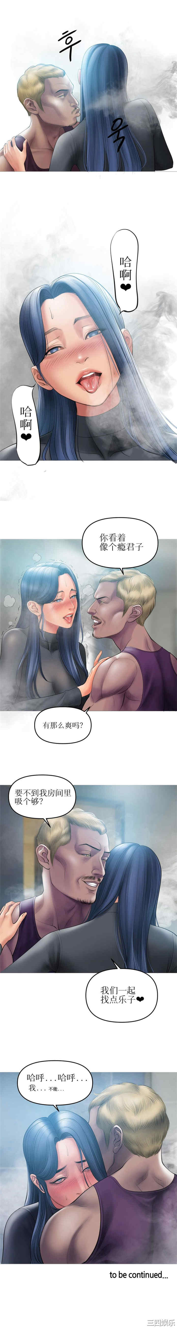 催眠烟/吸烟洗脑