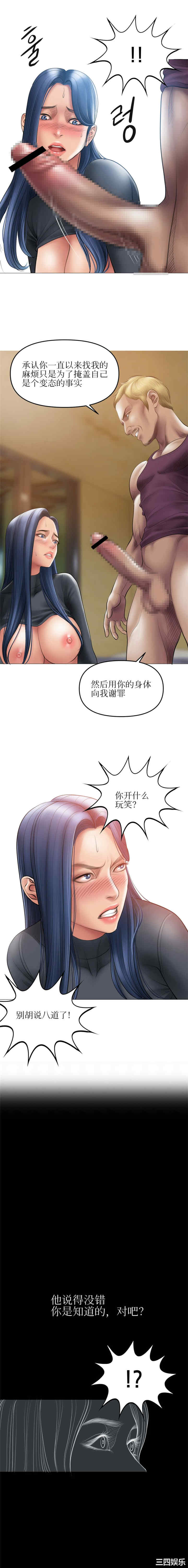 催眠烟/吸烟洗脑