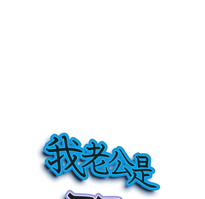 我的双胞胎老公/我老公是双胞胎