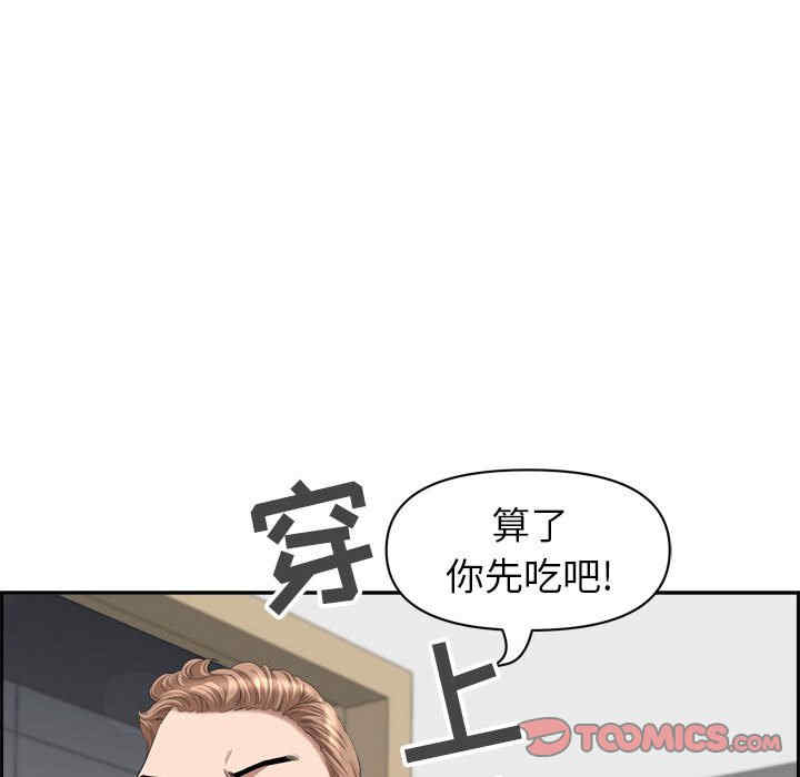 我的双胞胎老公/我老公是双胞胎