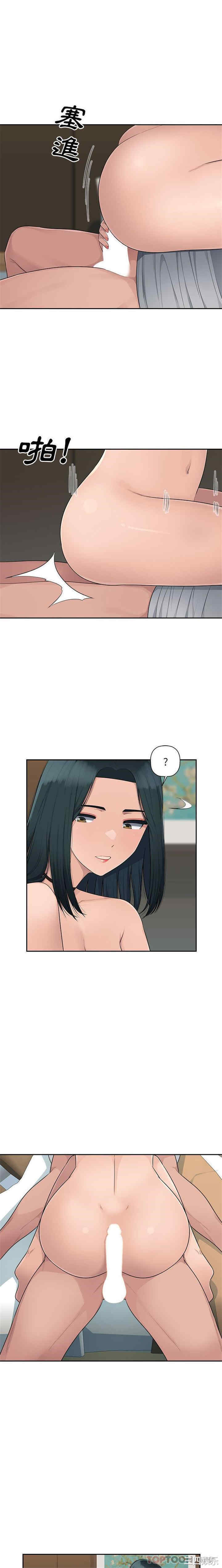 多情办公室/办公乐园