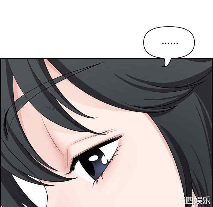 我的双胞胎老公/我老公是双胞胎