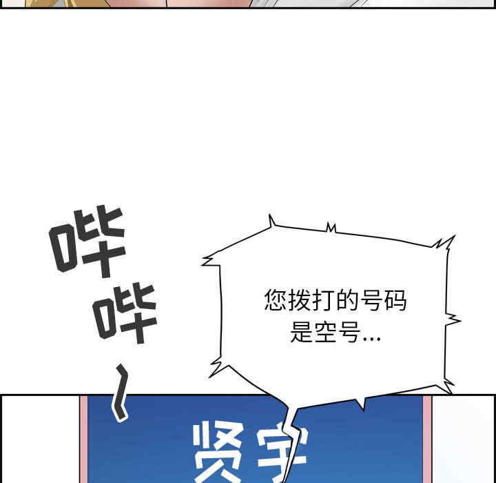 我的双胞胎老公/我老公是双胞胎