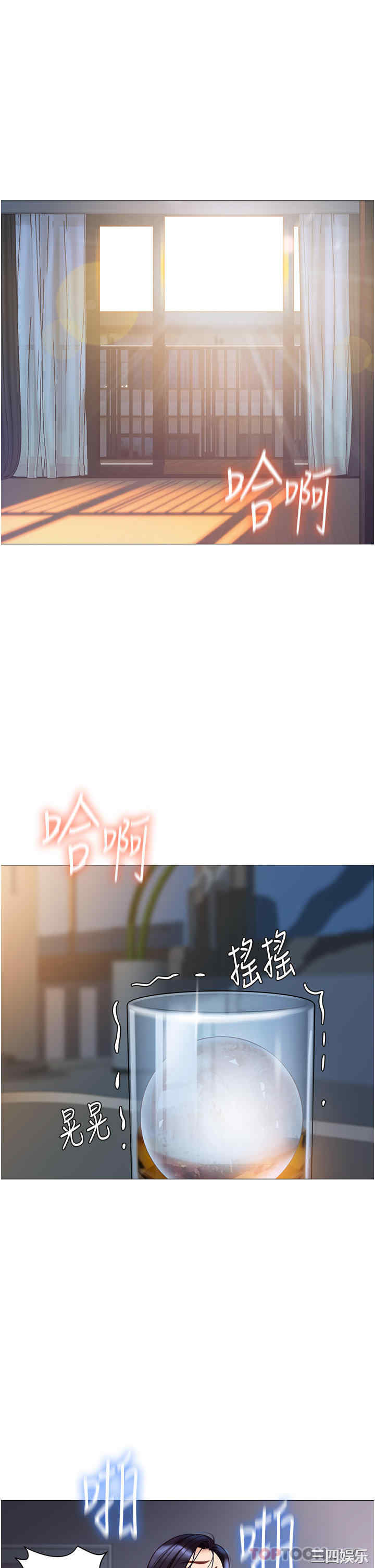 女儿闺蜜都归ME