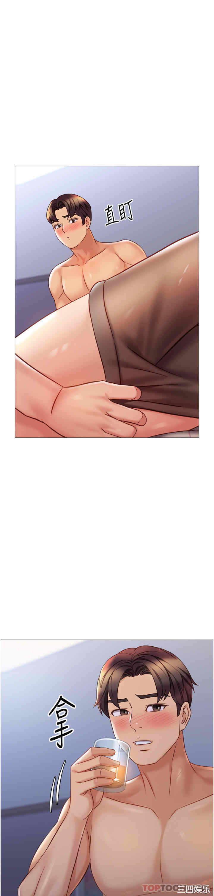 女儿闺蜜都归ME