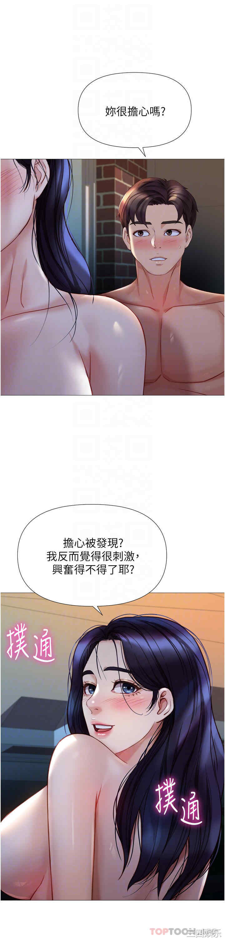 女儿闺蜜都归ME