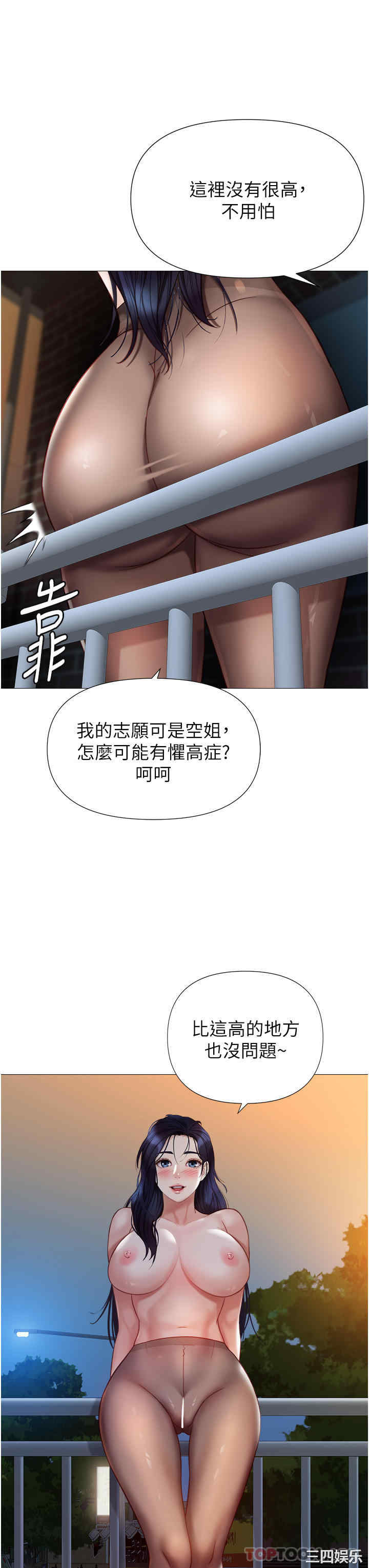 女儿闺蜜都归ME