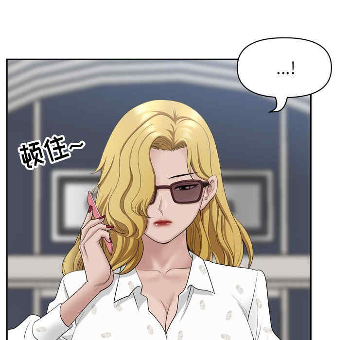 我的双胞胎老公/我老公是双胞胎