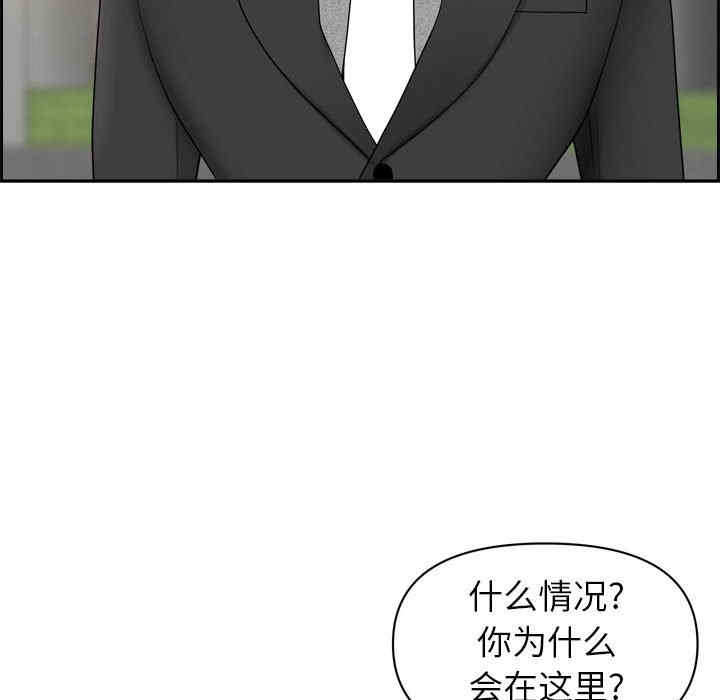 我的双胞胎老公/我老公是双胞胎